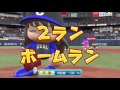 ps4 パワプロ2016 ver1.05 キュートvsクール 最終戦 720p60fps 【アイドルマスター シンデレラガールズ】