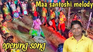 Maa Santoshi Melody || Opening song || Junagarh melody || Mr trilochan kara Mob 7008649919