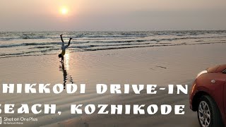 Refreshing Thikkodi Drive-In Beach Kozhikode #driveinbeach #trending #viral