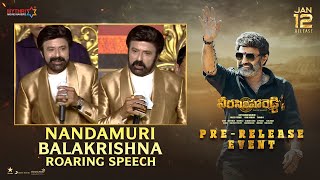 Nandamuri Balakrishna Roaring Speech | Veera Simha Reddy Pre Release Event | Gopichand Malineni