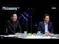 홍준표 의원 복당 놓고 ‘시끌’ ‘차기 대선’ 때문 mbn 210517 방송