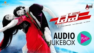 Dev-Telugu | 📻 Audio Juke Box | Diganth Manchale | Charmy Kaur |  Indrajit Lankesh | Jessie Gift