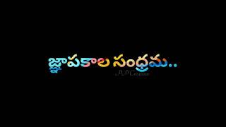 💔💔ఓ. ఓ. చెరిగిపోని జ్ఞపకాల సంధ్రమ మిగిలిపోయే💔💔 ||#Dilipdevgan telugu Breackup song ||#BrokenPrasad||