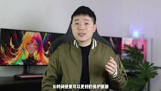 这就是千元显示器的标准答案了吧电竞显示器 SANC盛色G72Plus高刷版 27寸显示器