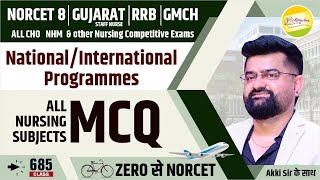 National/International Programmes  | MCQ | Zero से NORCET 8 | RRB | ALL CHO | GUJARAT #685 #akkisir