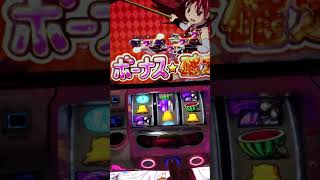 まどマギ2　穢れ解放　ほむらエピソード