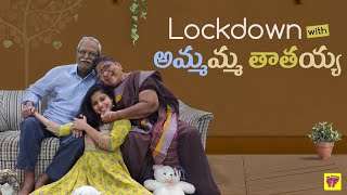 Lockdown with Thaathaa Ammammaa | Girl Formula | Chai Bisket