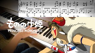 宮崎駿 - Princess Mononoke 幽靈公主 もののけ姫 魔法公主 piano suite ⎮ piano cover