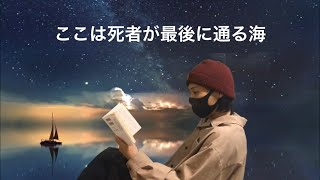 【号泣】自殺した高校生のお話【不思議な案内人】