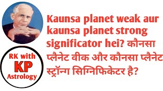 #Learn# KP#Astrology#केपी#ज्योतिष#Kaunsa planet weak our kaunsa planet strong significator hei??????