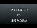 家族みんなで成人振袖の撮影に参加してみました