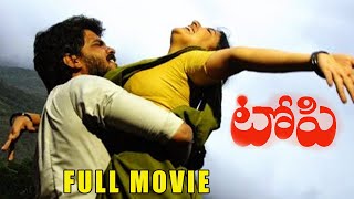 Topi (#Thoppi ) Telugu Full Length Movie | Murali Ram, Rakshaya Raj, Youreka | #Newmovies
