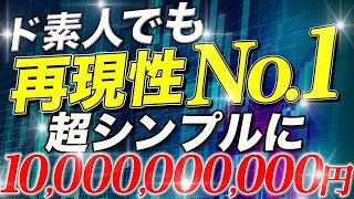 【安定トレード】豊富なチャンスで高勝率！ハイローも嫌がるシンプル手法を解説【バイナリーオプション】【インジケーター】