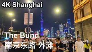 4K Shanghai The bund 南京东路步行街 外滩 苏州路 人民广场 2021年5月10号