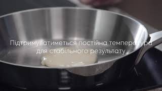 Electrolux SenseFry — індукційна варильна поверхня | Як користуватися датчиком смаження