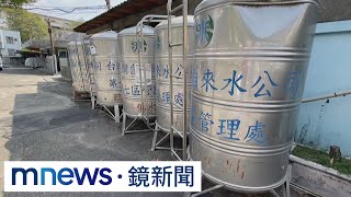 高雄3/8起夜間減壓供水　早餐店：買好四、五個大水桶｜#鏡新聞