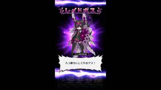 Disgaea RPG raid Desco XENO super level 9999