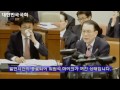 국회 운영위원회 1월 10일 청와대 비선실세 국정농단 사태 현안질의