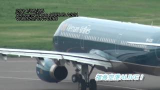 福島空港チャーター便　2014 05 05 ベトナム航空 02