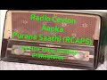 radio ceylon 05 11 2024~tuesday~04 purani filmon ka sangeet