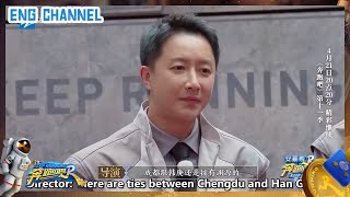 #HanGeng complained about waiting for the his companion for a long time|Keep Running S11|CLIP|EP0