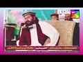 قرآن نے شرک کس کو کہا ہے ؟ quran ne shirk علامہ bayan kes kaha he allamaattaullahbandyalv