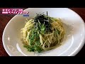 【ネギとジャコの和風ペペロンチーノ】柚子胡椒香る和風パスタ！