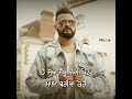 adha pind 2 {gurj sidhu} punjabi song status like and share