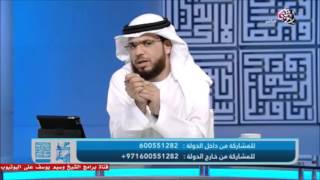 ماحكم وصل الشعر لمن سقط شعرها بسبب المرض || وسيم يوسف ||