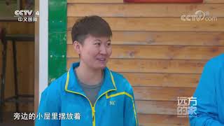 [远方的家]大运河（61） 民间绝技 回族重刀| CCTV中文国际