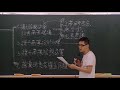 【育達補習班_名師講堂】高職商業與管理群 外語群 商業概論 商業現代化的意義《陳生老師》