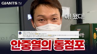 #퇴근길 슬라이딩할 때 제일 멋진 당신 #숨은거인