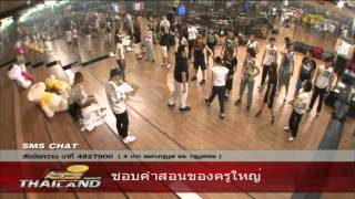 [AF10] HD Class Dance 2/2 [26/6/13]