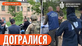 Високопосадовець сил ТРО \