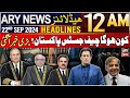 ARY News 12 AM Headlines | 22nd October 2024 | Who will be next CJP? - BIG NEWS