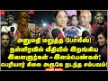 அனுமதி மறுத்த போலீஸ்! நள்ளிரவில் அதிரவிட்ட இளைஞர்கள் - இளம்பெண்கள்! VOXPOP