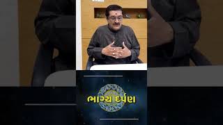 મંગળવાર : કેવી રહેશે આજના બજારની અપડેટ? | Gstv