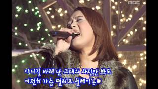 음악캠프 - T - To My Love, 티 - 투 마이 러브, Music Camp 20030125