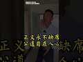 震惊！亲儿子对母亲拳脚相加，只为榨干积蓄 法律常识 法律咨询 法律科普 法律宣传 法律知识 抖音