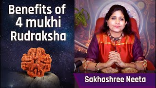 4 Mukhi Rudraksha For Speech, Vocal Power \u0026 Communication Skills | Remove Shyness Improve Confidence