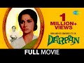 Darpan | Full Movie | Sunil Dutt, Waheeda rehman