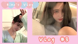 #鞠婧祎 【VLOG #3】自制伪VLOG