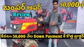 Mahindra JIVO 245DI || MINI Tractor || Low Price Tractor || Review