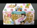 Disney Tsum Tsum Advent Calendar from Jakks Pacific