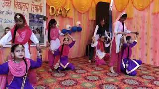 BVM School Reasi Celebrated Annual Day