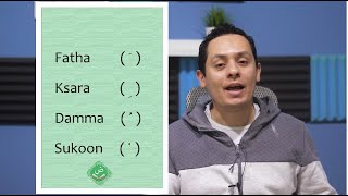 Arabic Harakat ( Short Vowels ) - الحركات في اللغة العربية