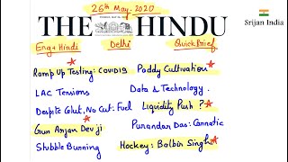26th May, 2020 | Newspaper Brief | The Hindu | Srijan India