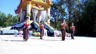 รำหน้าไฟคุนยาย