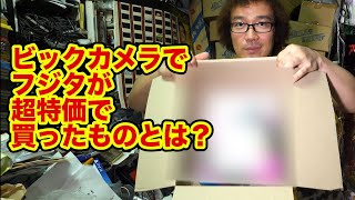 【無限駿河屋タワー】超特価新品ゲーム 研究用ファミカセ【開封動画】総額10万円超 20箱超  #2 激レアゲームソフトお宝発見 レアソフト 【ゲーム芸人フジタ】【開封芸人】【福袋芸人】【駿河屋芸人】