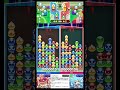 【プロ級】ぷよぷよフィーバー対戦！【vs はと】 10本先取飽き抜け 縦型配信 なもこ